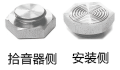 MS-AC011-5插頭座電纜 5 m 適用防水插座連接型