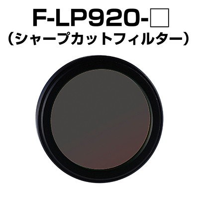 F-LP920-13.25