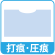 圖片關(guān)鍵詞