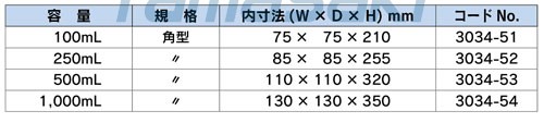 vandorn_heyroth Vandorn 水采樣器 Heyroth 水采樣器