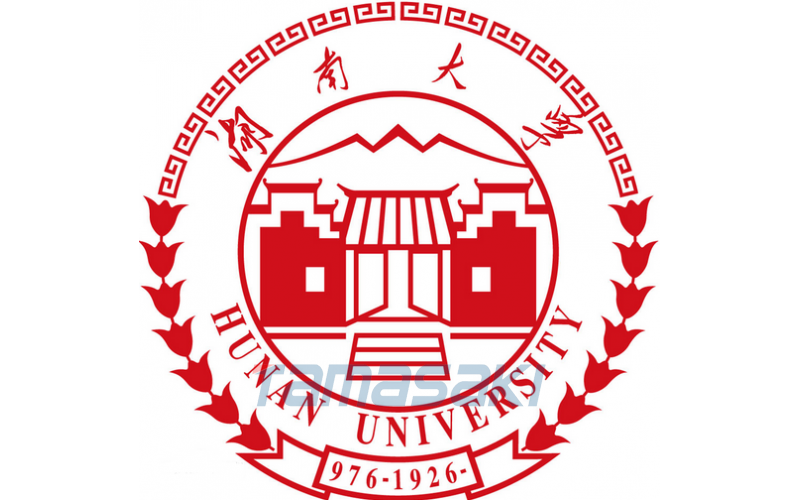 湖南大學