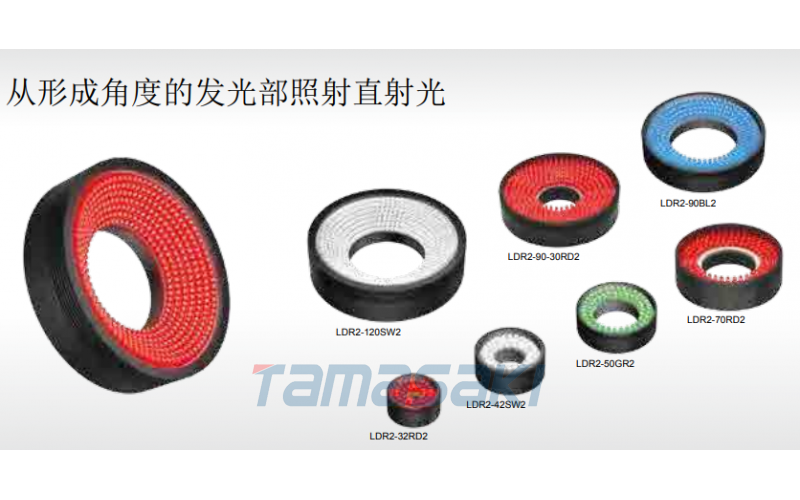 LDR2-32BL2環形光源日本