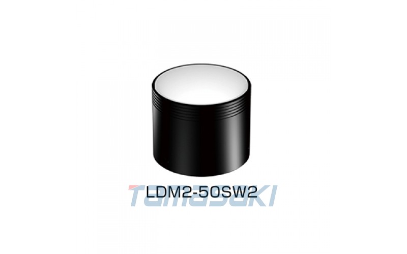 LDM2-50SW2 標(biāo)準(zhǔn)品 外徑φ50mm、內(nèi)徑φ11mm、高度40mm、出光面φ47mm的白光照明。