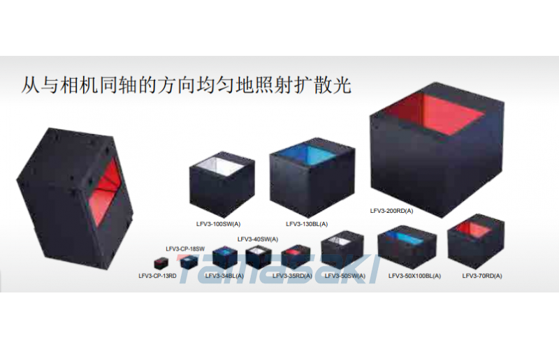 LFV3-G-35RD 標準品  紅色照明