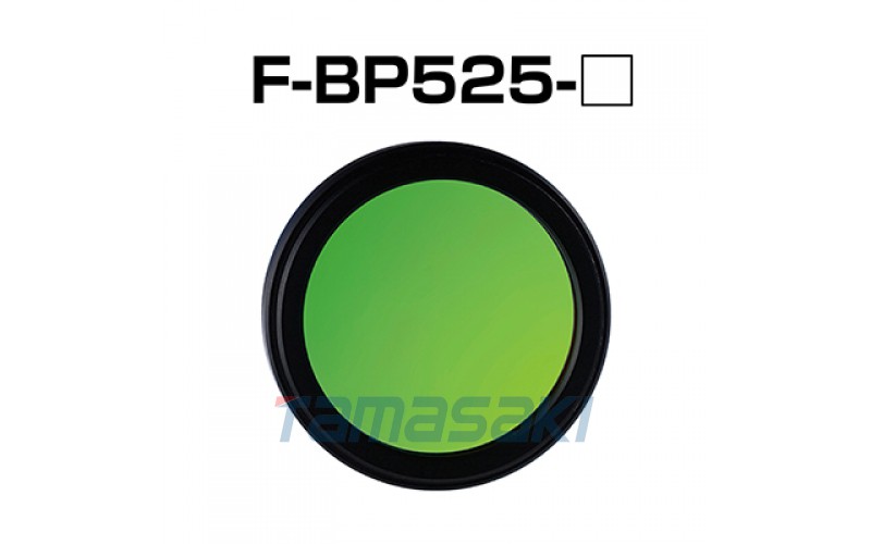 F-BP525系列 用于綠色 LED 照明的帶通濾波器F-BP525-13.25