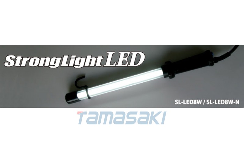 SL-LED8W-N纖細手型/安裝型強光燈日本SAGADEN嵯峨