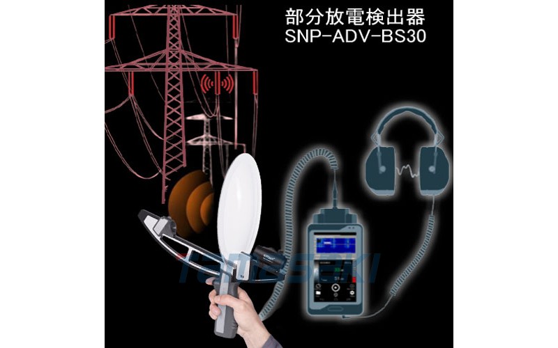 超聲波頻譜分析儀 SONAPHONE SNP-ADV（20 kHz 至 100 kHz）