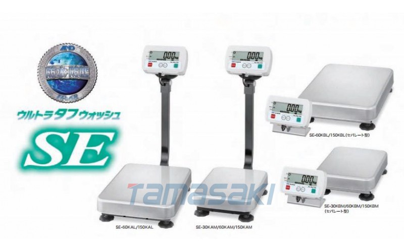 日本愛安德A&D防塵防水平臺(tái)秤SE-60KAM（無(wú)認(rèn)證）