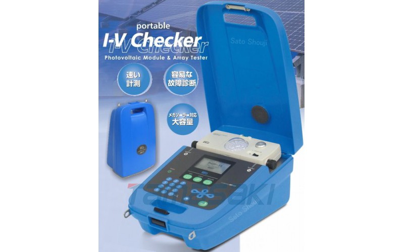 請檢查交貨日期。 IV checker MP-11 EKO EKO SEIKI[太陽能電池評價不良診斷裝置]