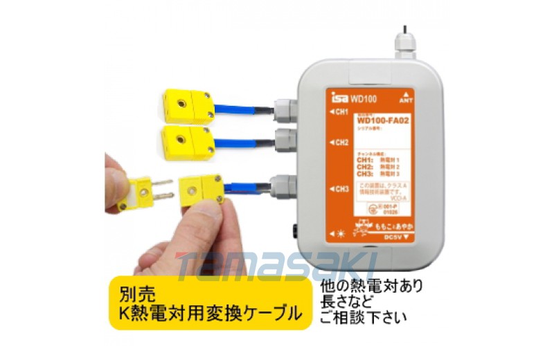 日本熱電偶測溫單元WD100-FA02 主機和溫度傳感器熱電偶另售