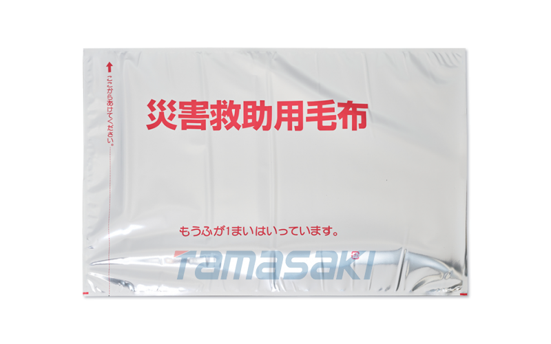 TOSEI東精 0.092×600×920mm業務用/食品用/工業用  災害救助毛布用真空袋