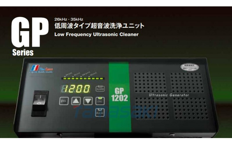 千代田電機CHIYODA超聲波清洗機?TN0602、TN1202低頻超聲波清洗機GP系列