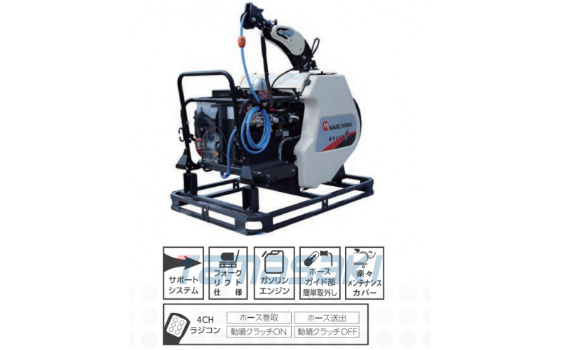 玉崎銷售  MARUYAMA丸山制作所 動力噴霧機 MSA417R4C-BR