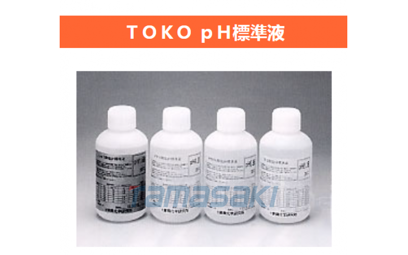 TOKO東興化學 pH標準液pH-4S鄰苯二甲酸鹽標準液