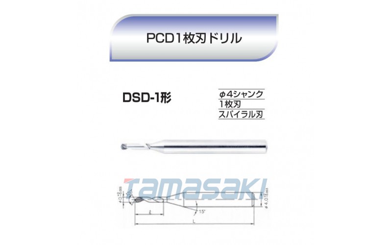 DSD-1090 DSD-1100日本KYOWASEIKO協和精工PCD單刃鉆頭