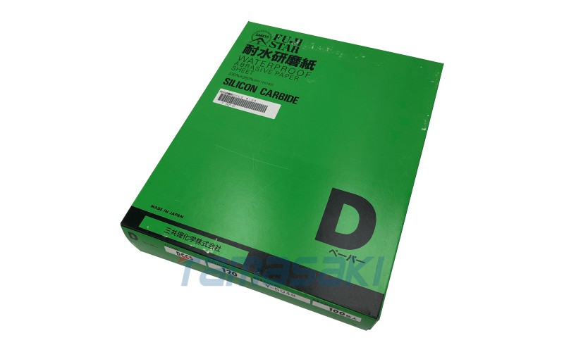 FUJISTAR三共理化防水砂紙D型DCCS系列防水砂紙（D型）1盒（100張）DCCS #120