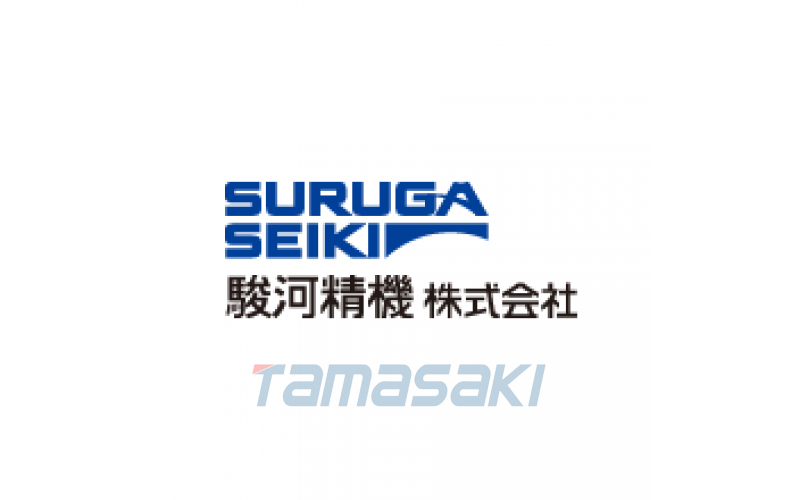 SURAGA駿河精機株式會社